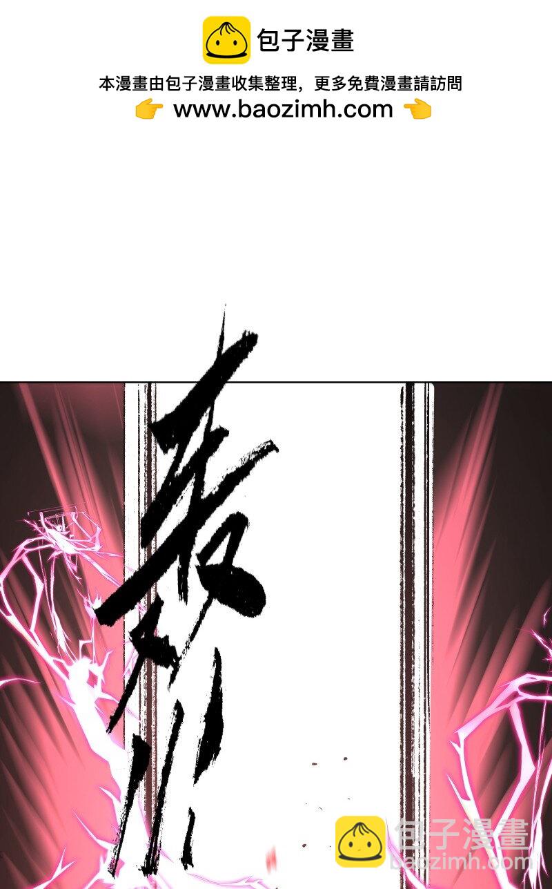 70 困局-第77话