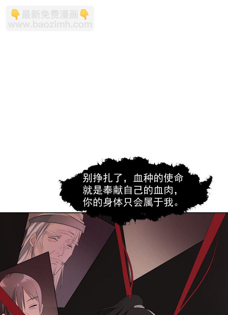 70 困局-第77话