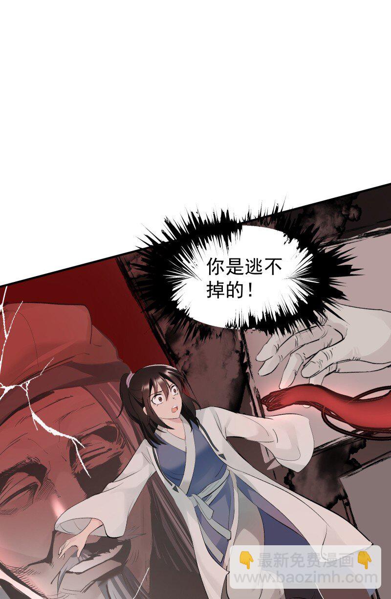 70 困局-第77话