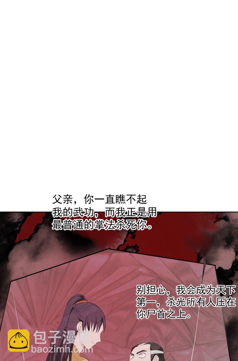 70 困局-第77话