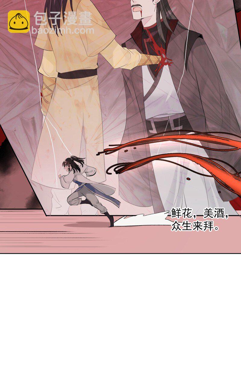 70 困局-第77话