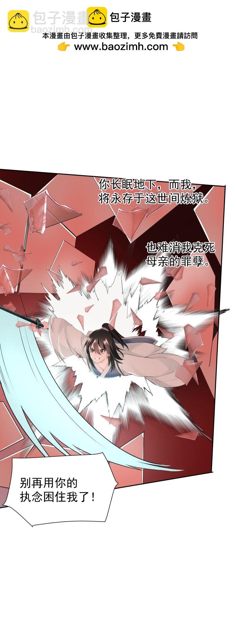 70 困局-第77话