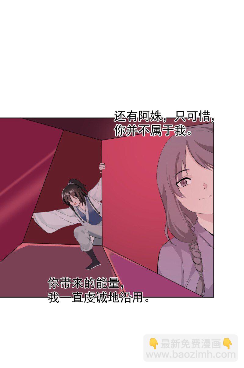 70 困局-第77话