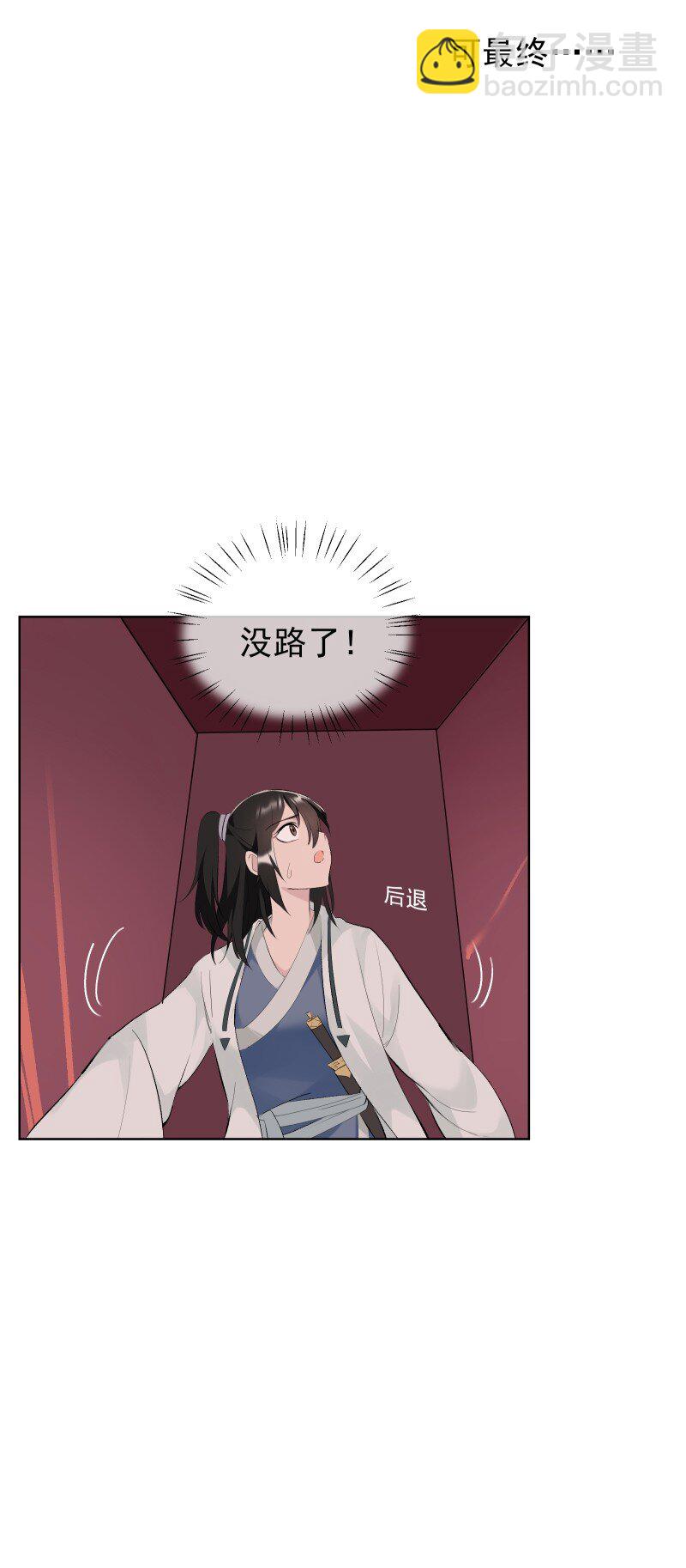 70 困局-第77话