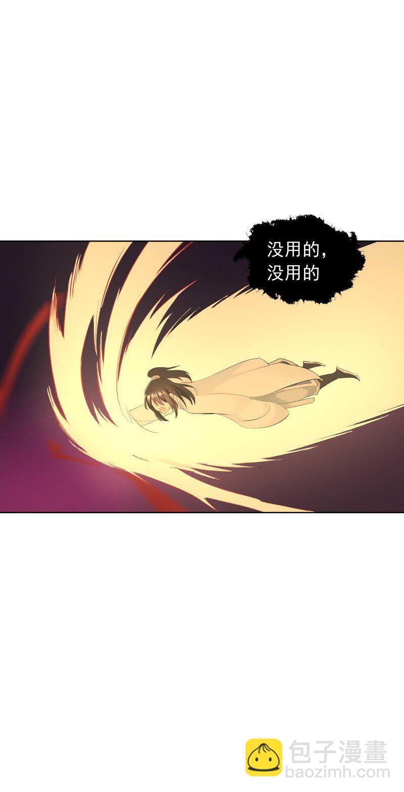 70 困局-第77话