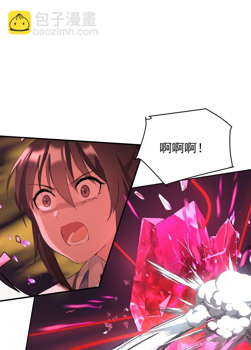 70 困局-第77话