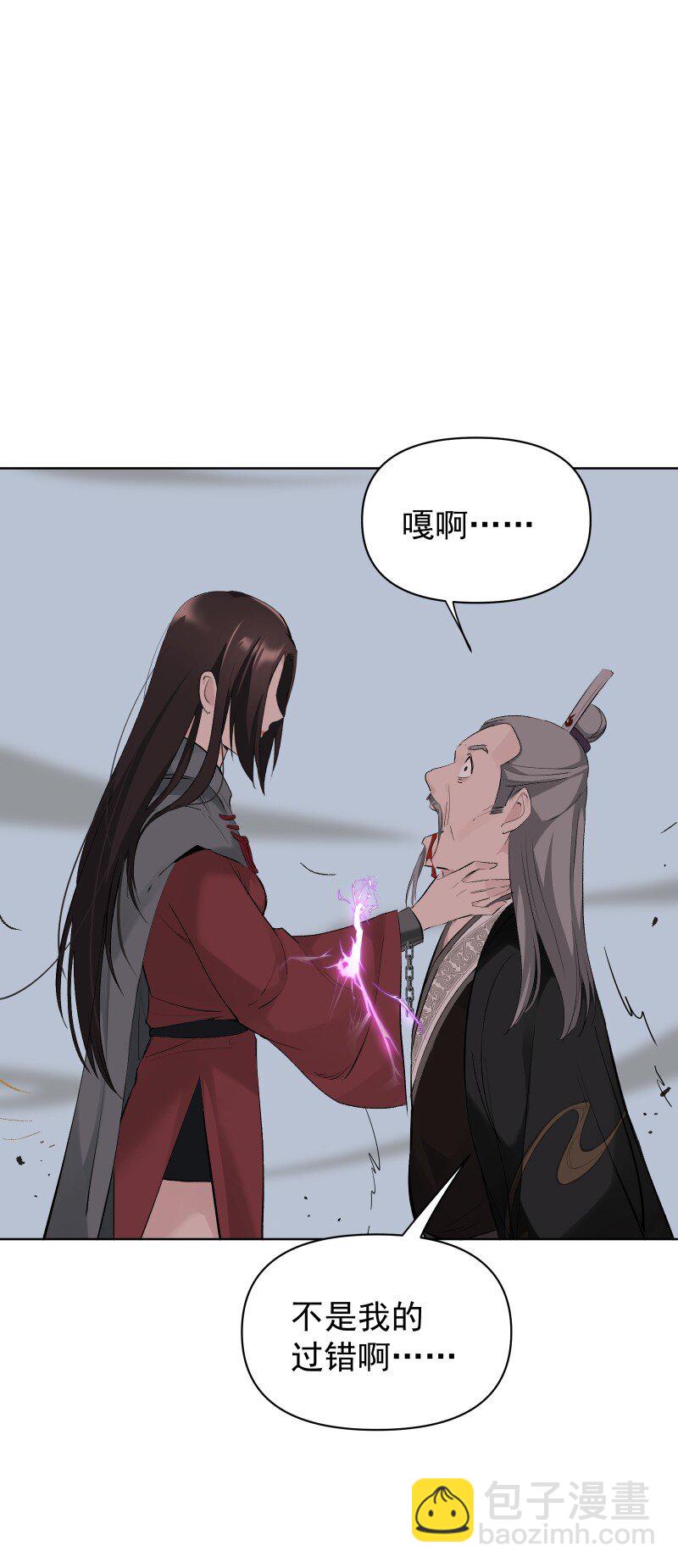 70 困局-第77话