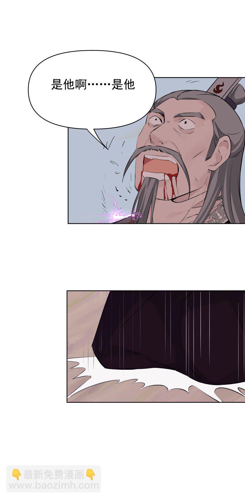 70 困局-第77话