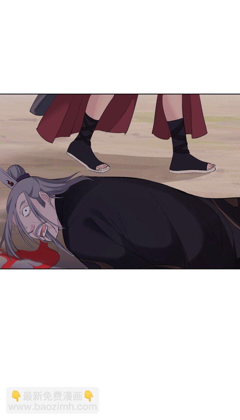 70 困局-第77话