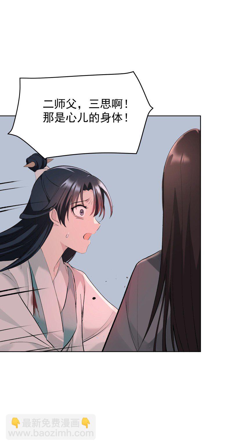 70 困局-第77话