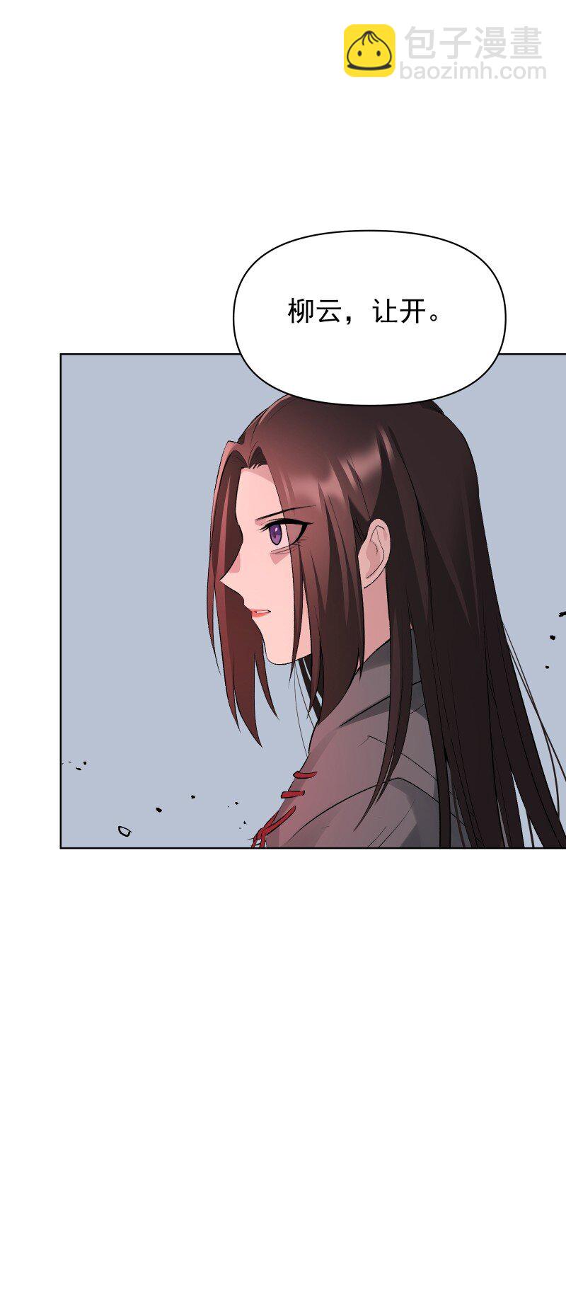 70 困局-第77话