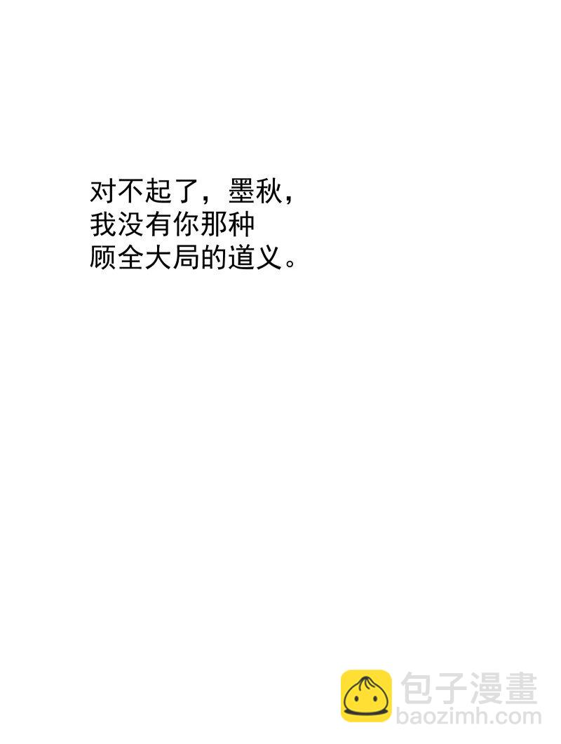 70 困局-第77话