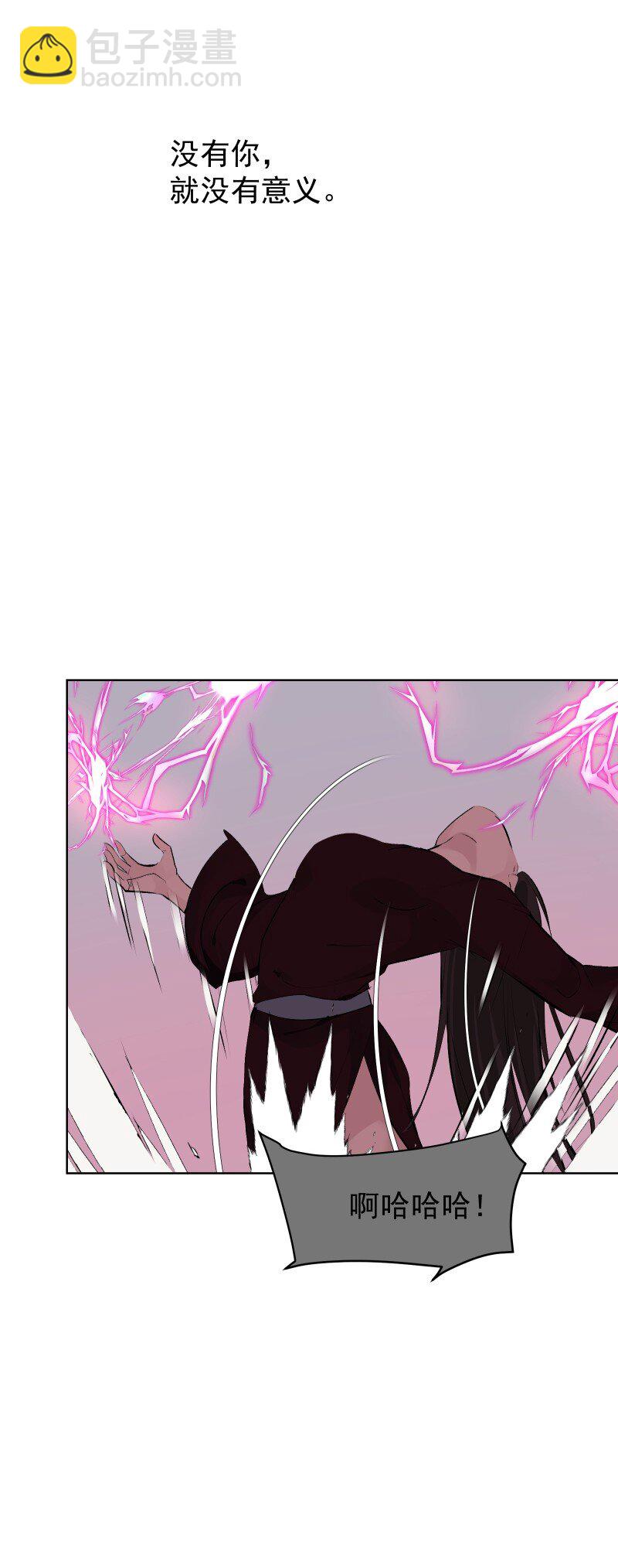 70 困局-第77话