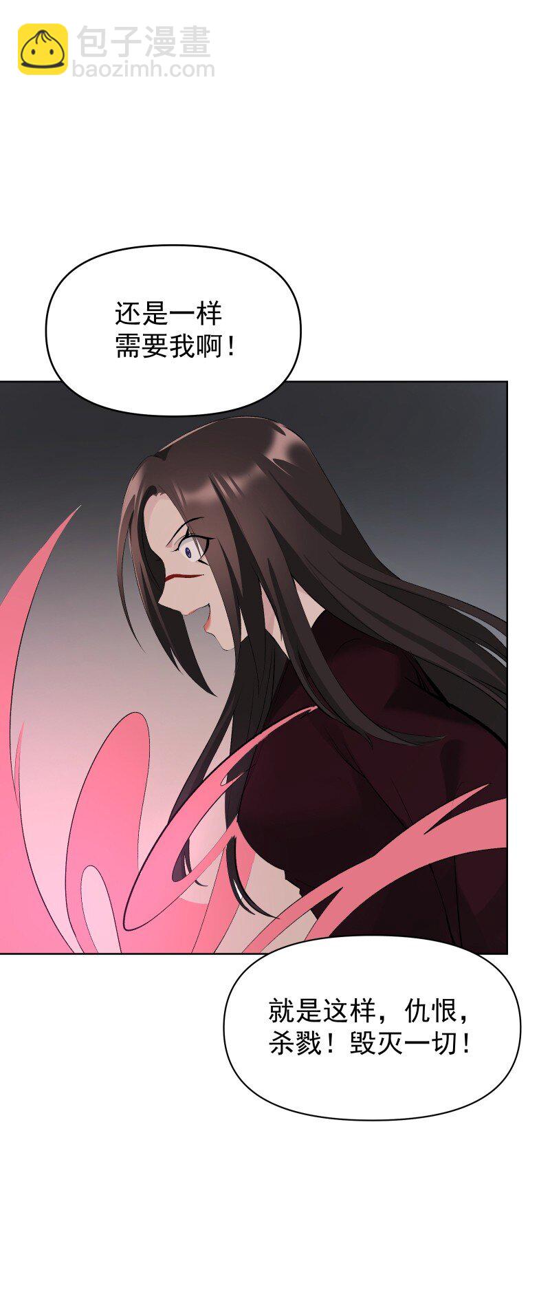 70 困局-第77话