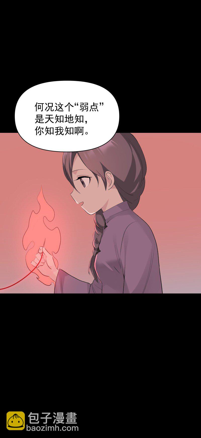 72 无心的契机-第79话