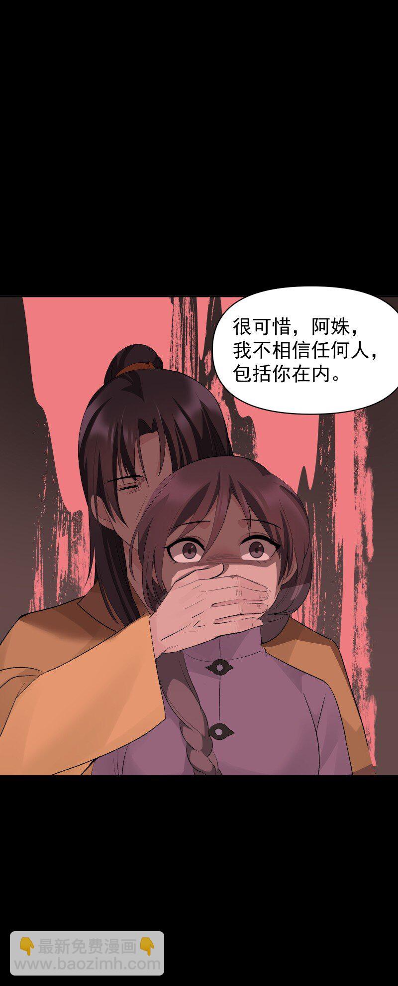 72 无心的契机-第79话