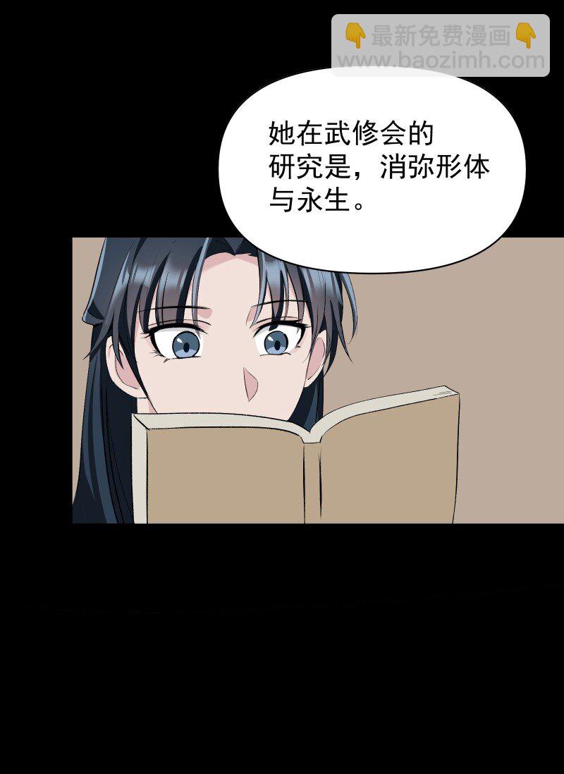 72 无心的契机-第79话