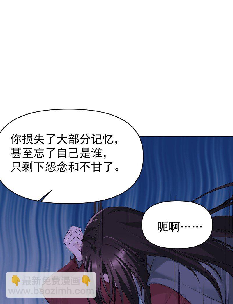 72 无心的契机-第79话