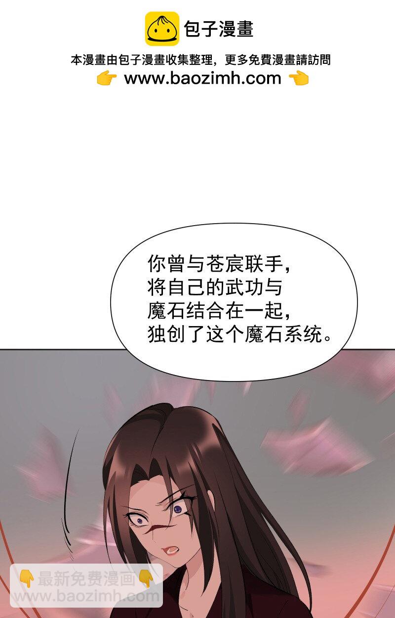 72 无心的契机-第79话