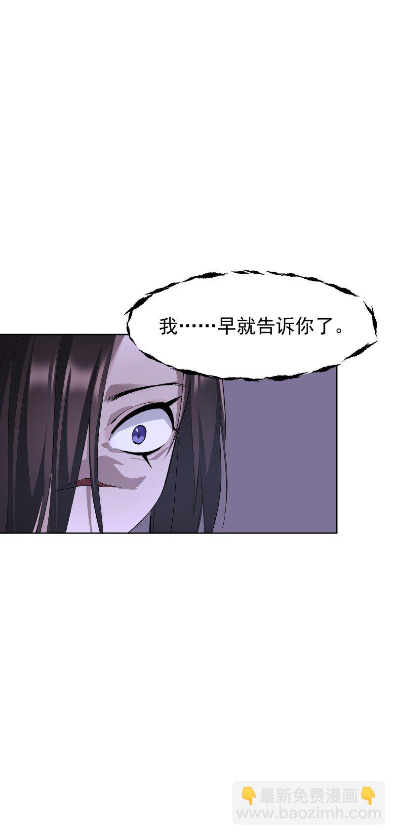 72 无心的契机-第79话