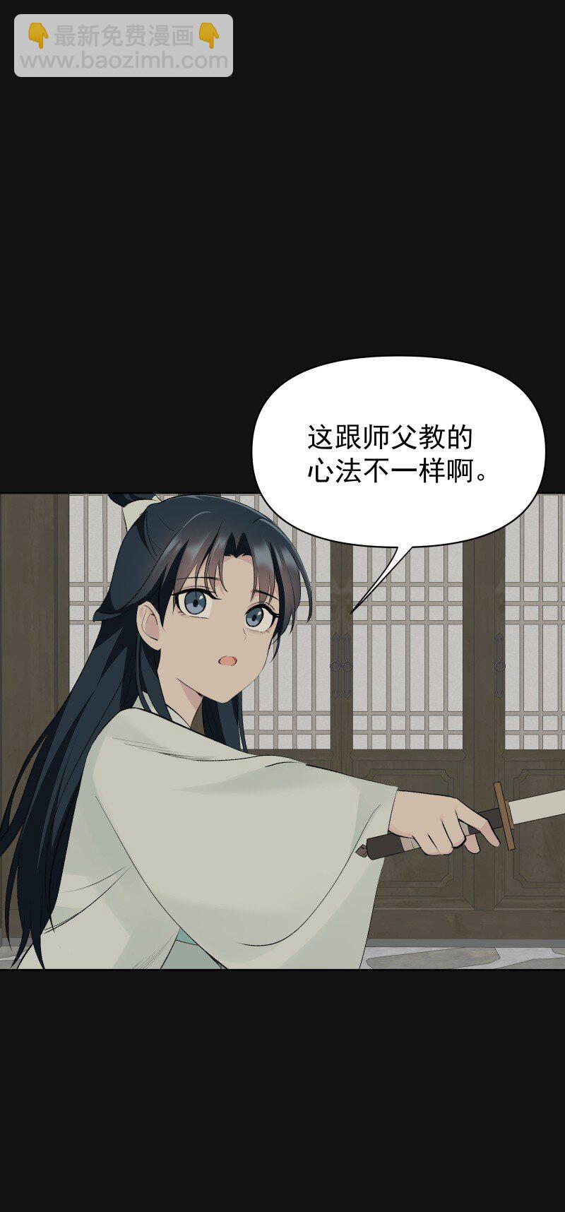 72 无心的契机-第79话