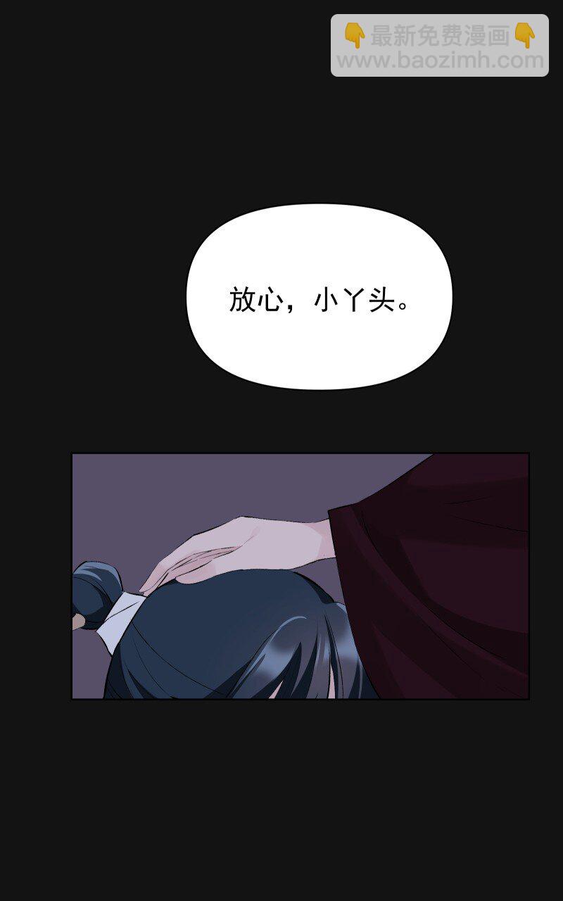 72 无心的契机-第79话