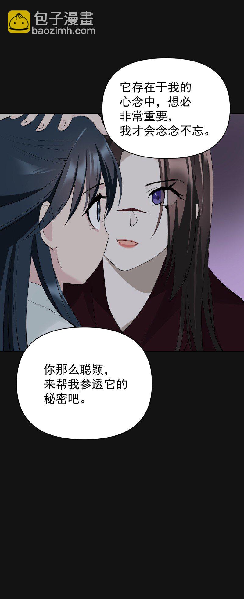72 无心的契机-第79话
