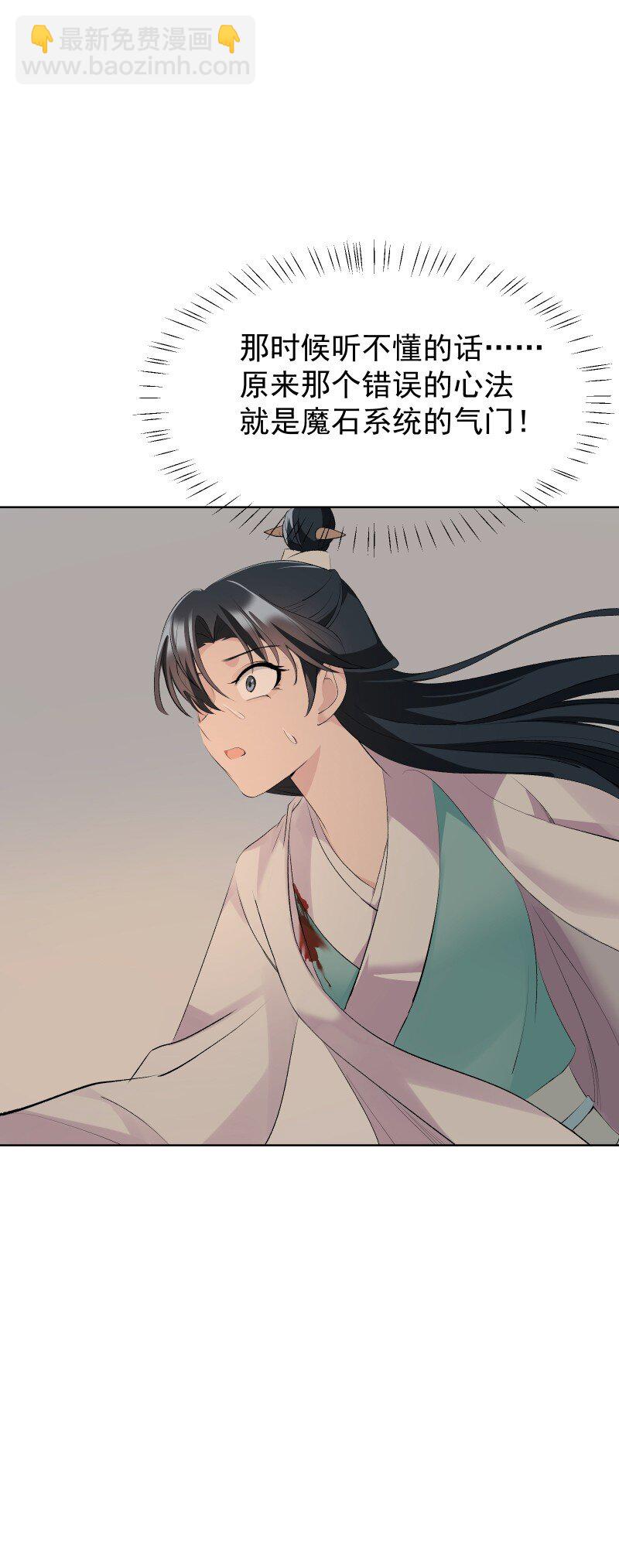 72 无心的契机-第79话