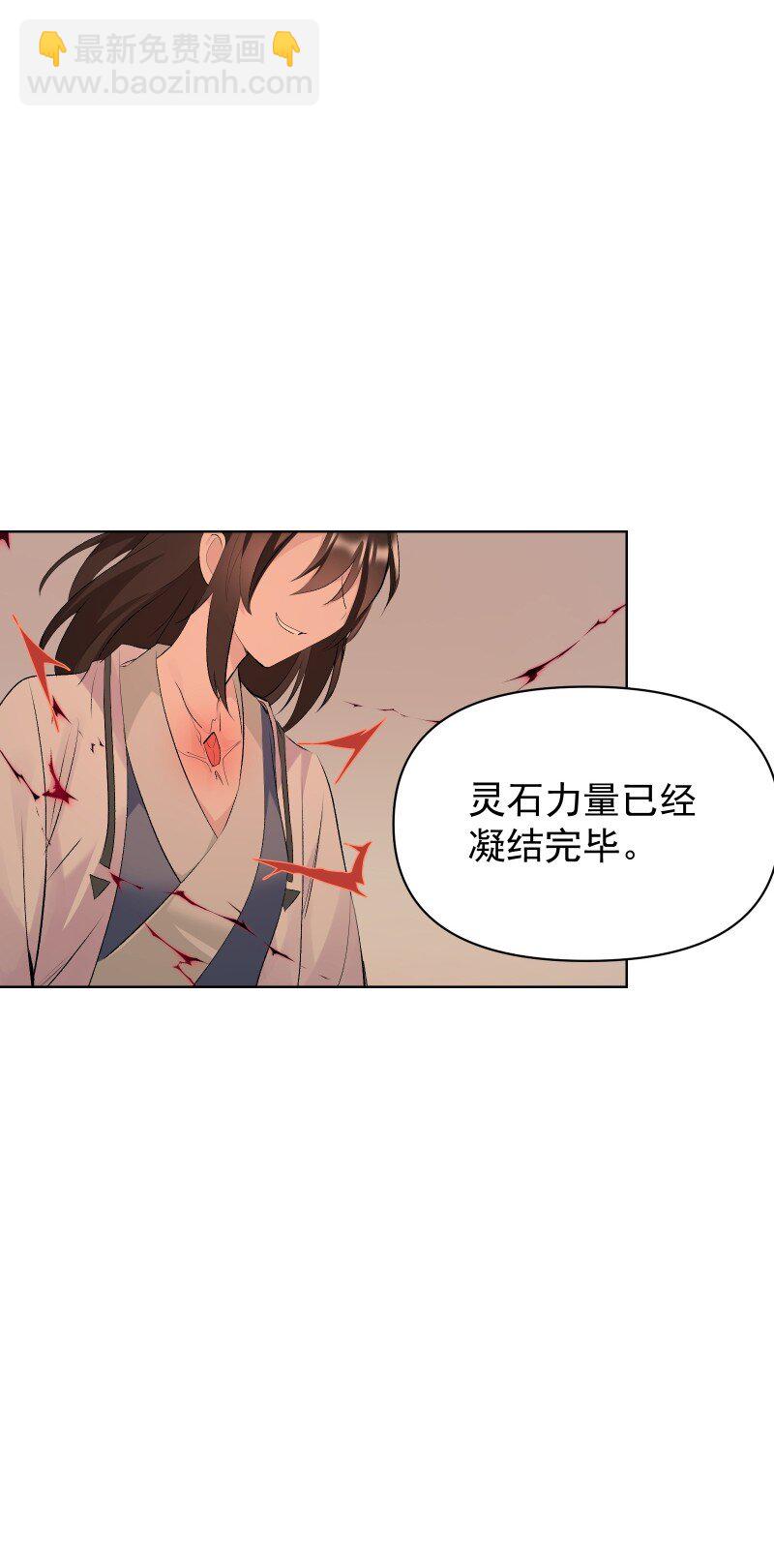 72 无心的契机-第79话