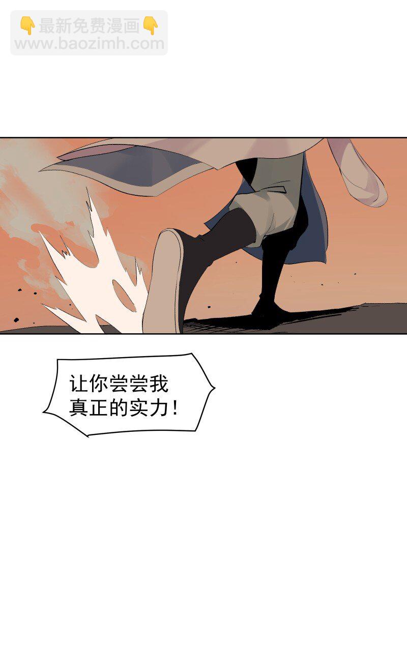 72 无心的契机-第79话