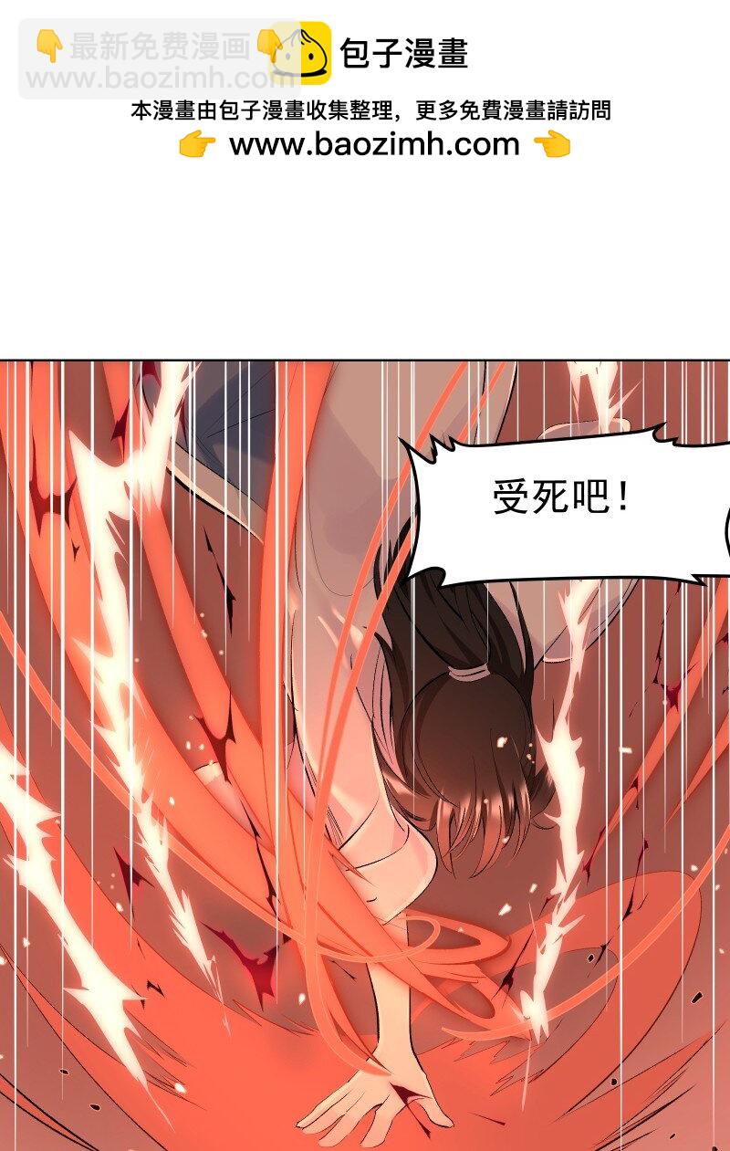 72 无心的契机-第79话