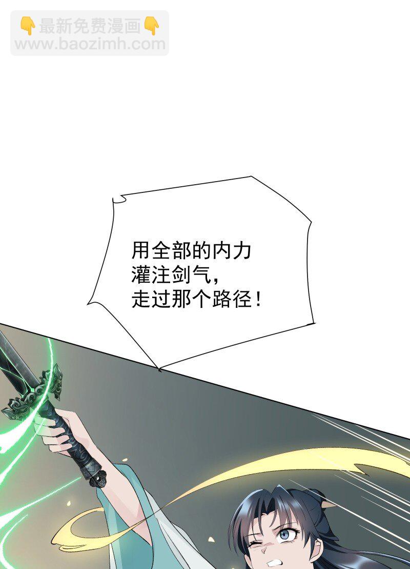 72 无心的契机-第79话