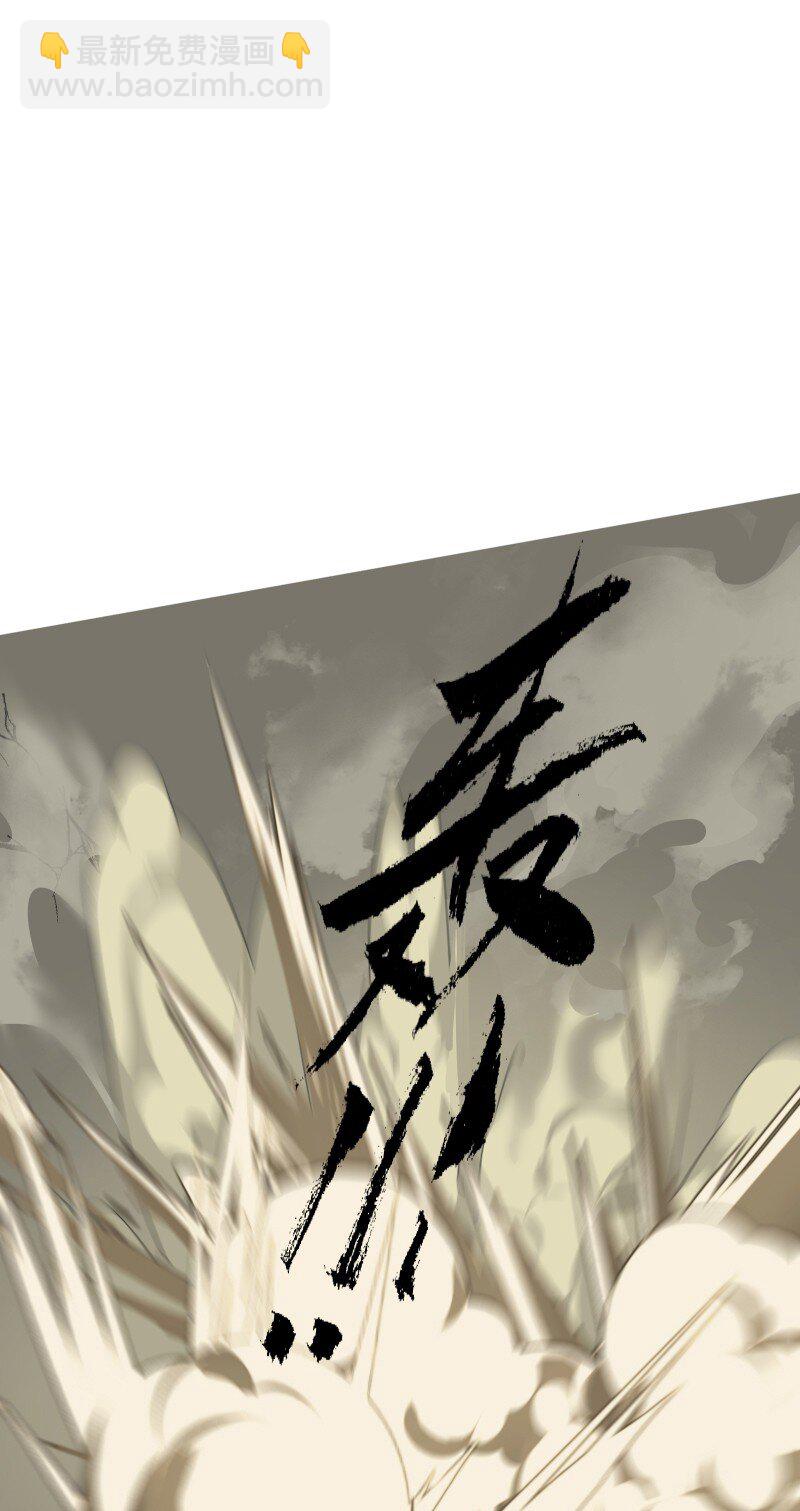 72 无心的契机-第79话