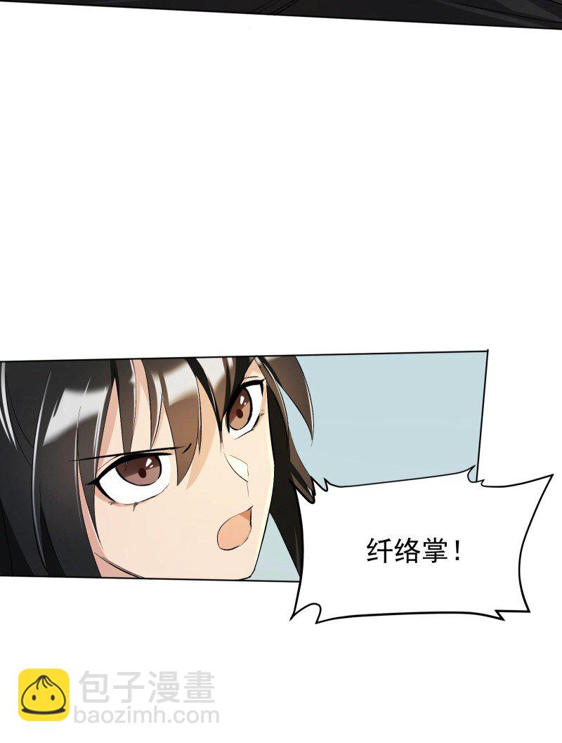 09 最想保护的人(1/2)-第9话