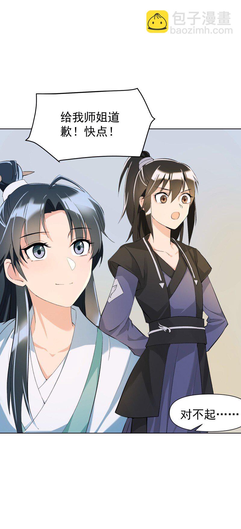 09 最想保护的人(1/2)-第9话