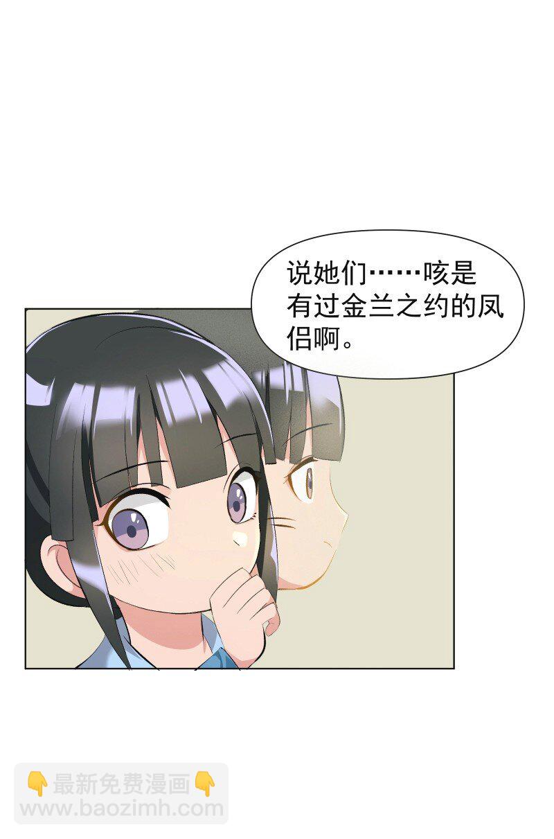 09 最想保护的人(1/2)-第9话