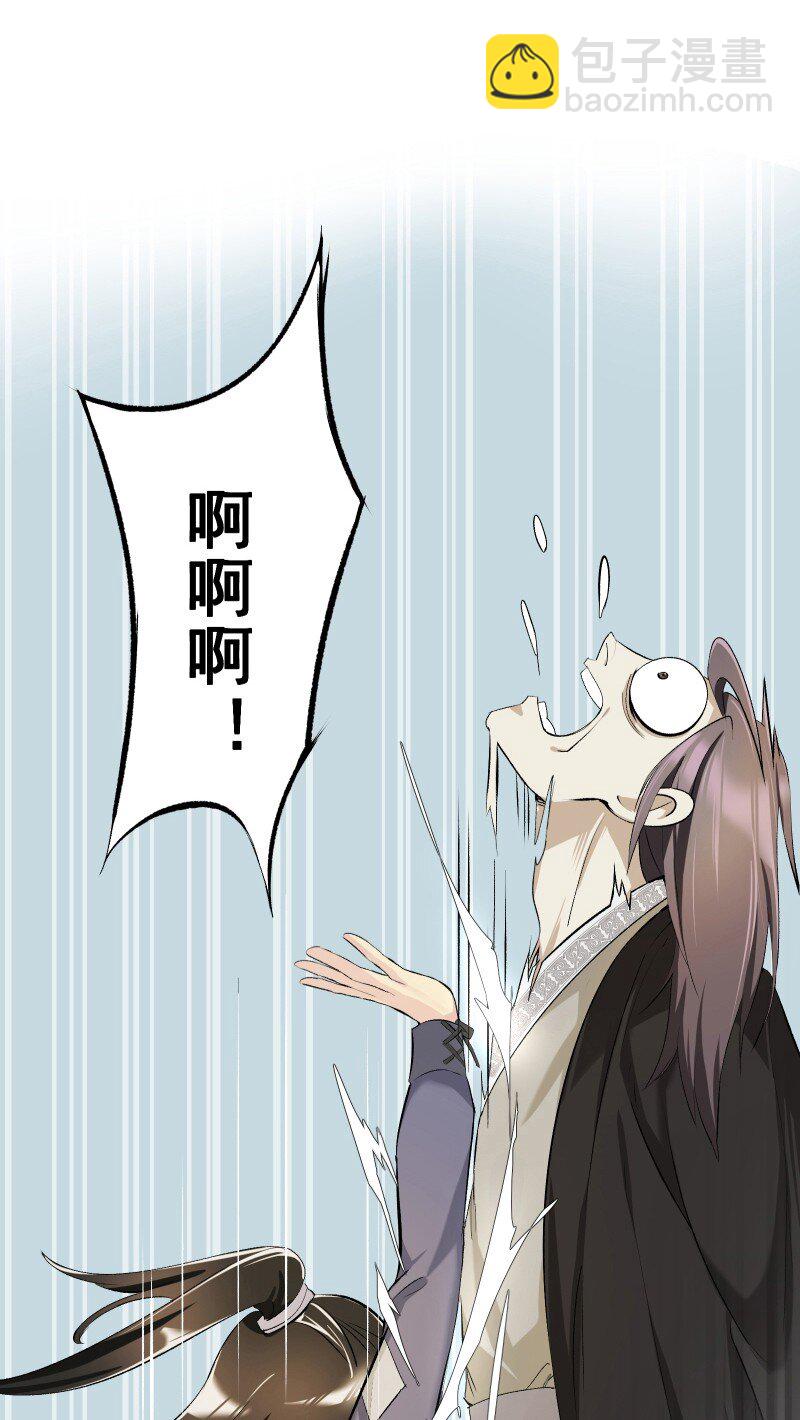 09 最想保护的人(1/2)-第9话