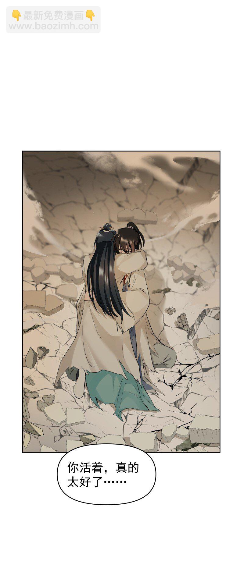 73 夕之曙光-第81话