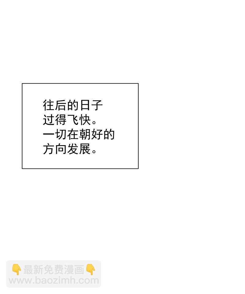73 夕之曙光-第81话