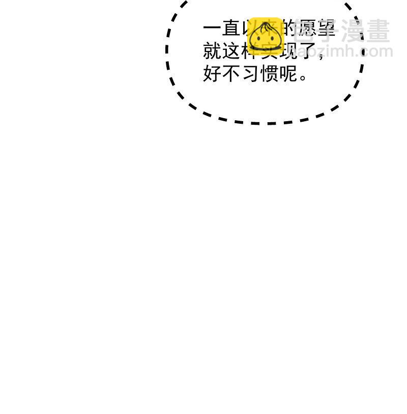 73 夕之曙光-第81话