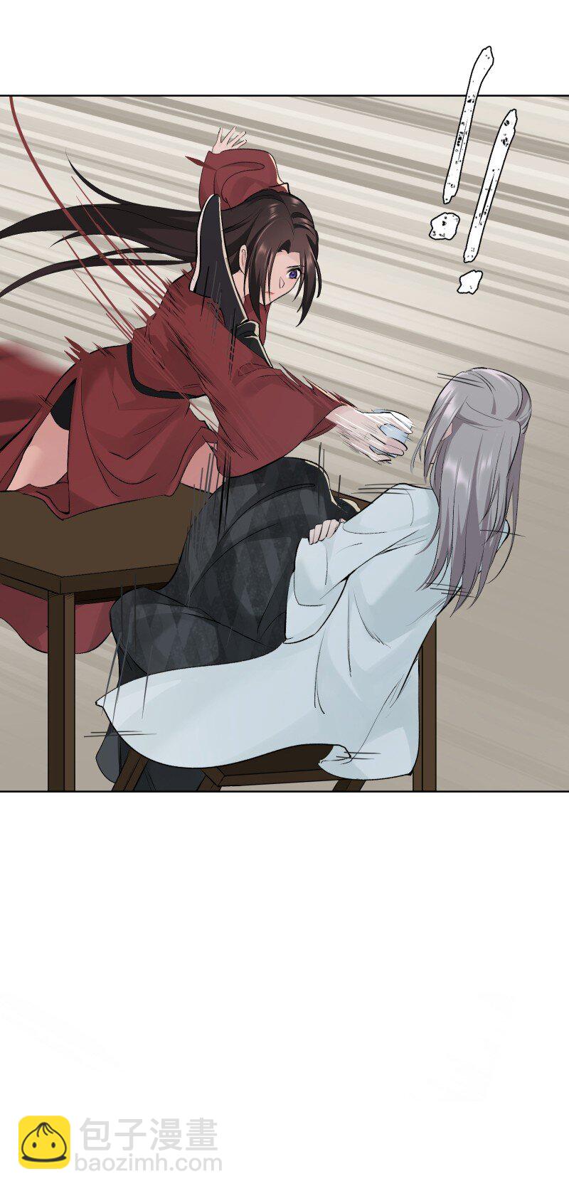 75 杯酒论乾坤（下）(1/2)-第83话