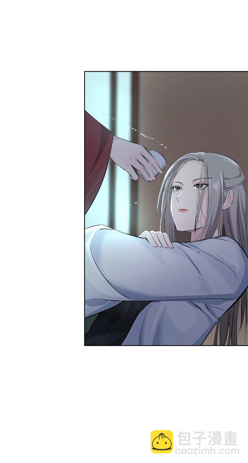 75 杯酒论乾坤（下）(1/2)-第83话
