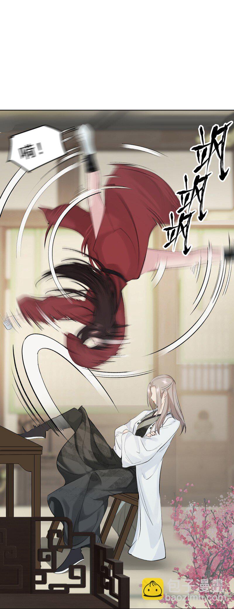 75 杯酒论乾坤（下）(1/2)-第83话