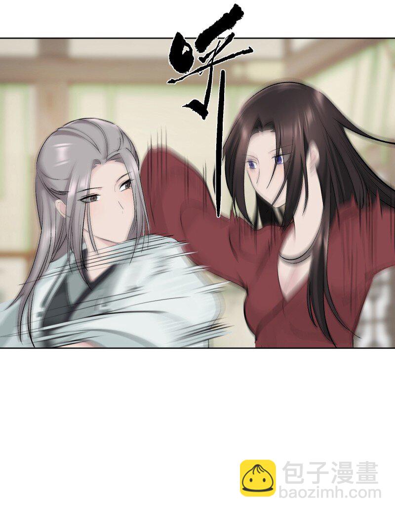 75 杯酒论乾坤（下）(1/2)-第83话