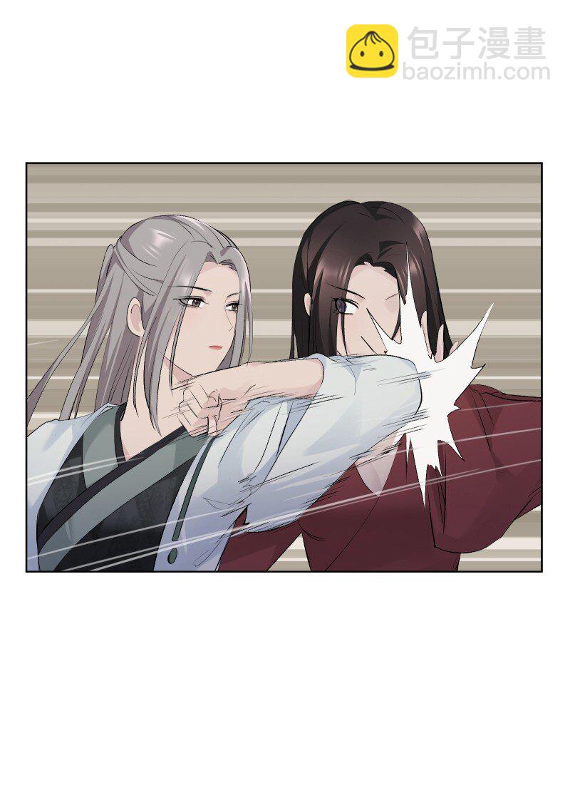 75 杯酒论乾坤（下）(1/2)-第83话