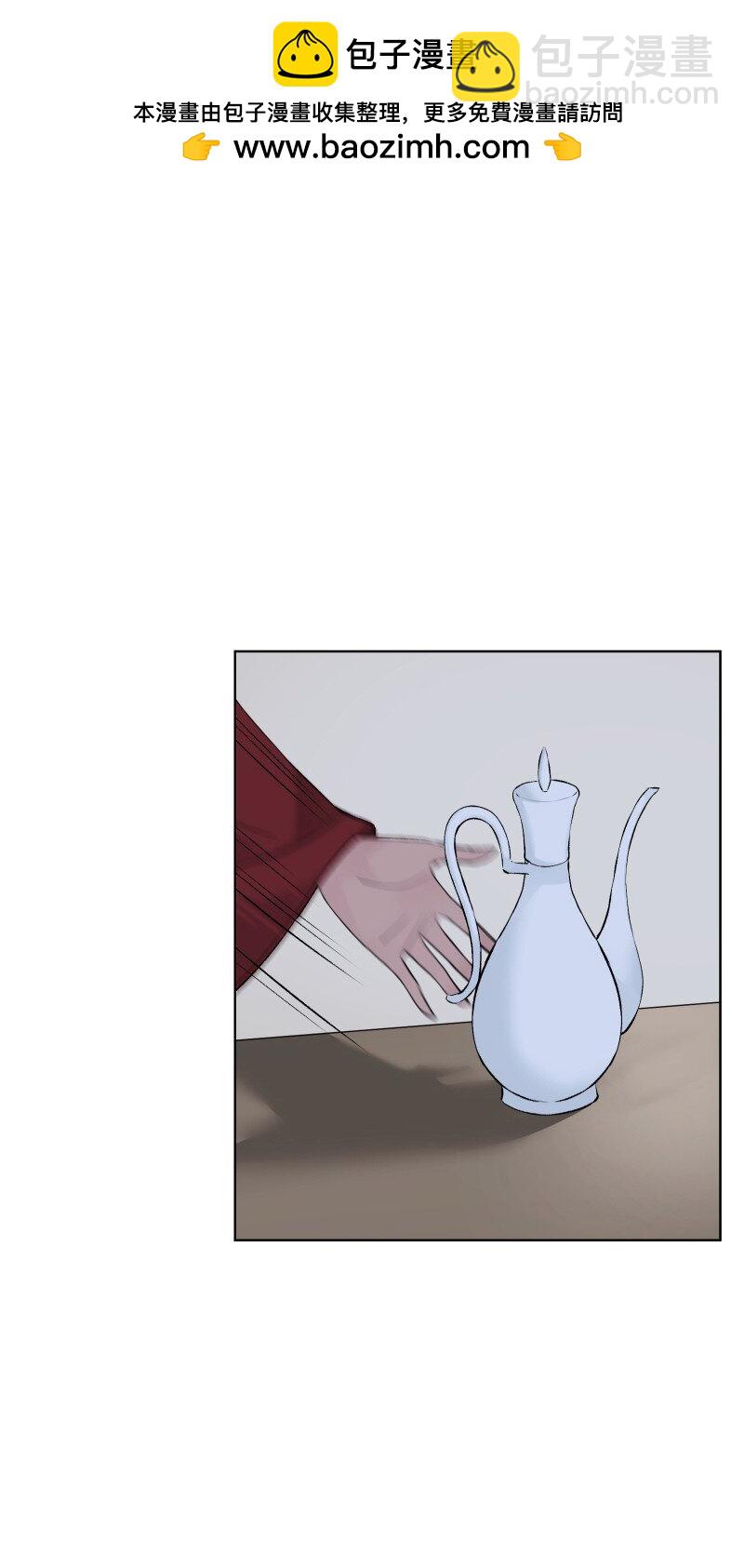 75 杯酒论乾坤（下）(1/2)-第83话