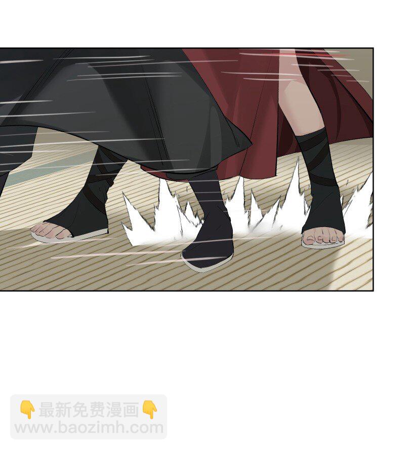 75 杯酒论乾坤（下）(1/2)-第83话