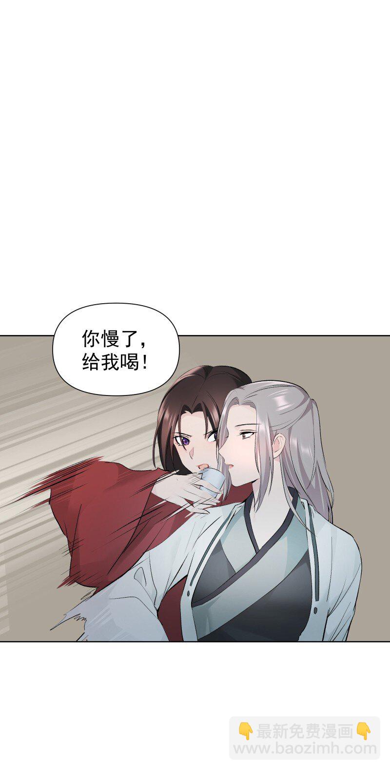 75 杯酒论乾坤（下）(1/2)-第83话