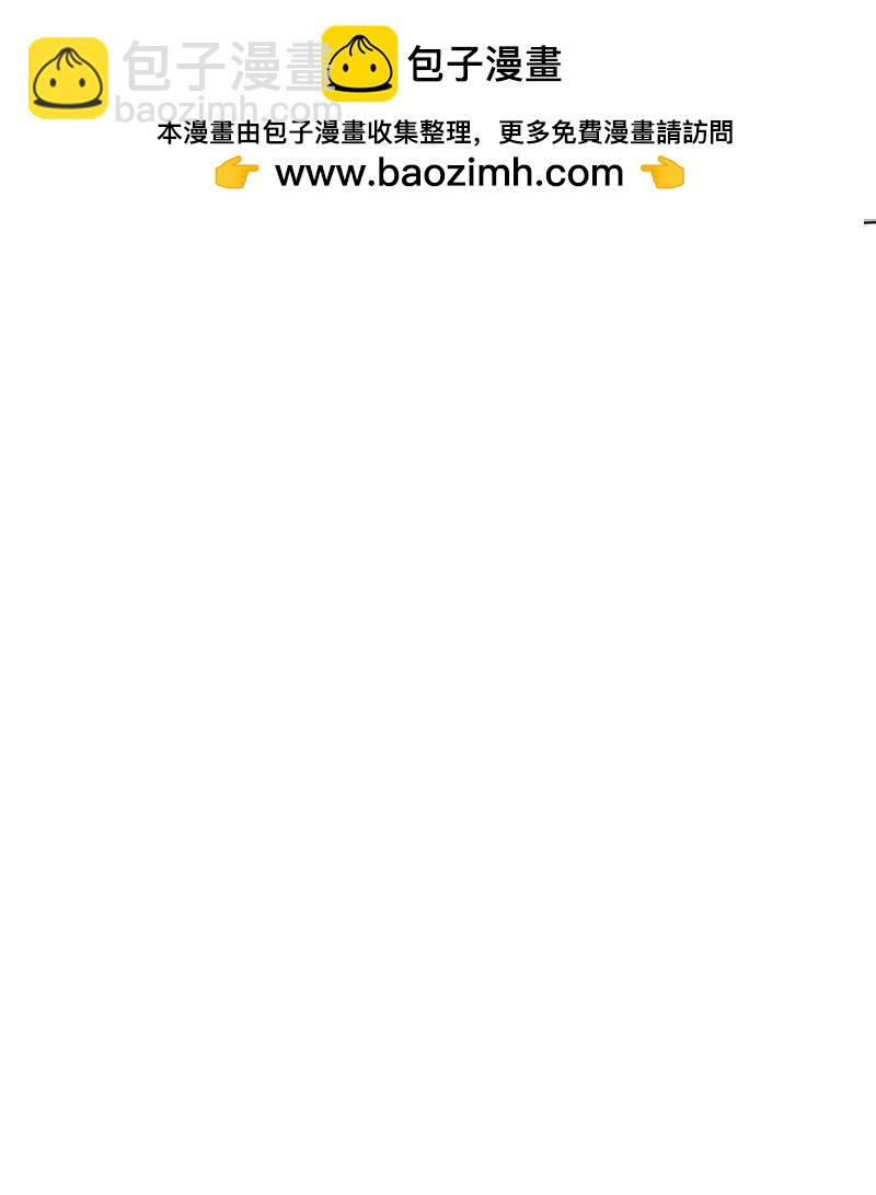 75 杯酒论乾坤（下）(1/2)-第83话