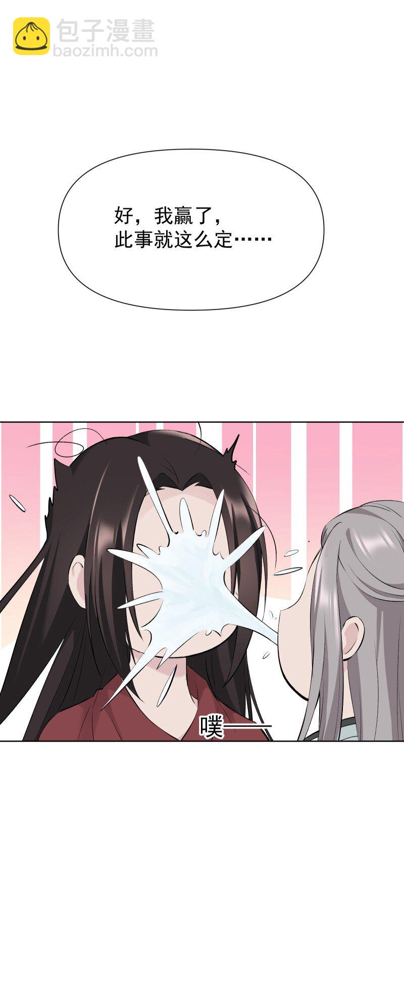 75 杯酒论乾坤（下）(1/2)-第83话